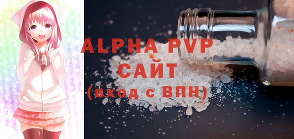 MDMA Premium VHQ Арсеньев